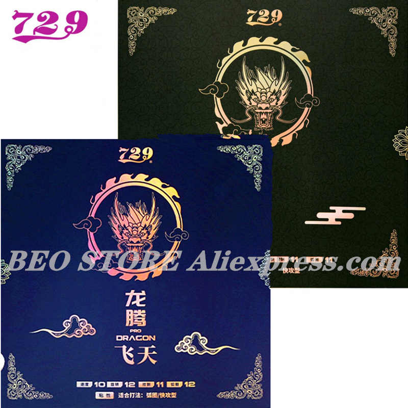 Table Tennis Zhang Jike - Friendship 729 Dragon F Pro Dragon