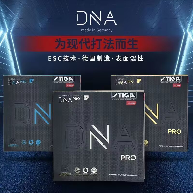STIGA DNA PRO S DNA PRO M DNA  - Table Tennis Forehand Rubber review and price
