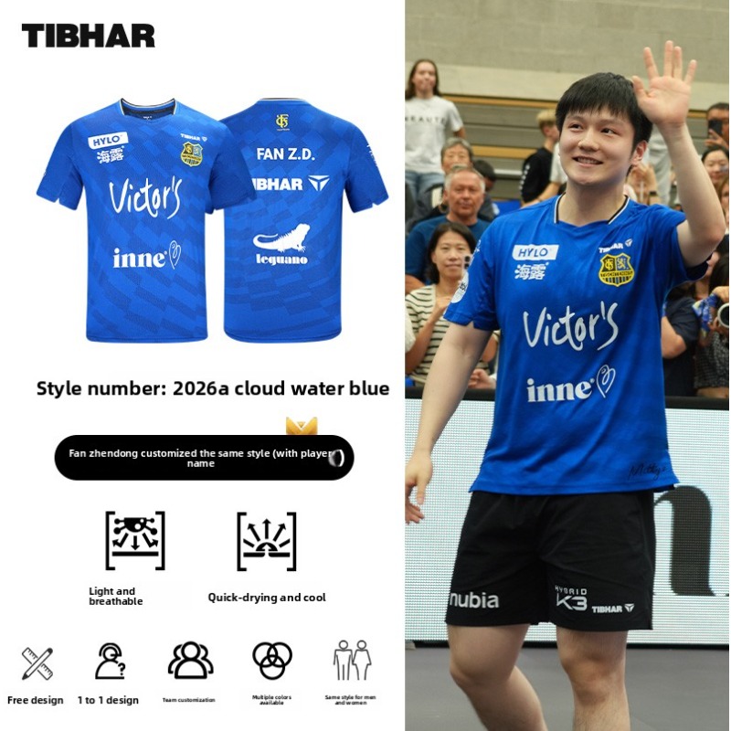 TIBHAR table tennis sportswear - Table Tennis Zhendong review and price