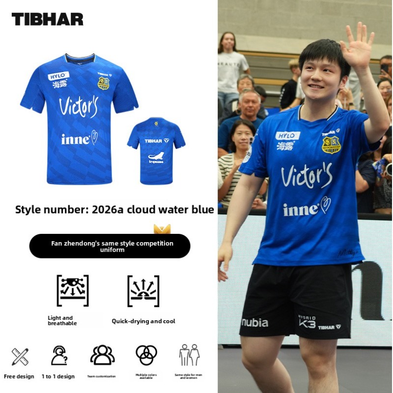 TIBHAR table tennis sportswear - Table Tennis Zhendong review and price