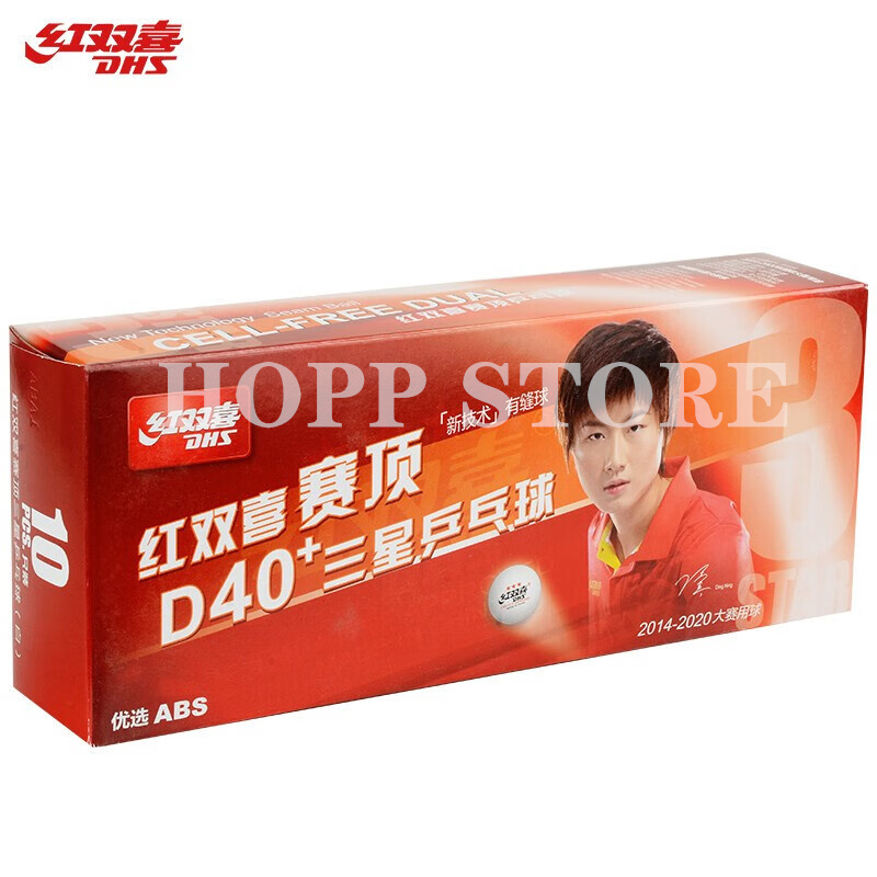 DHS 3-Star D40+ Table Tennis B - Table Tennis Game Pc review and price