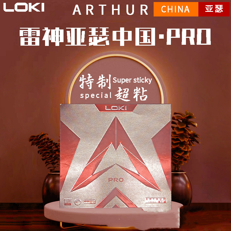 LOKI ARTHUR CHINA PRO Super St - Table Tennis Forehand Rubber review and price