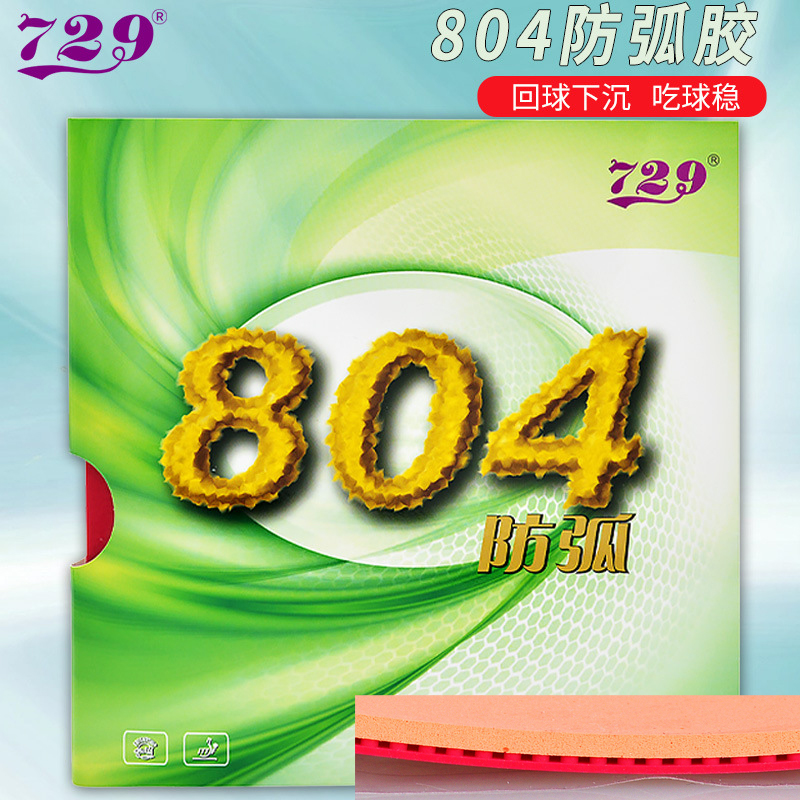 729 Friendship 804 Table-tenni - Table Tennis Defense review and price