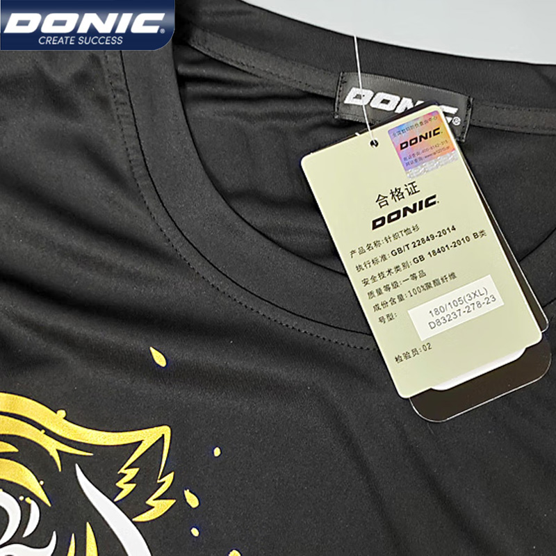 DONIC 83237 Table Tennis Jerse - Table Tennis Jersey review and price