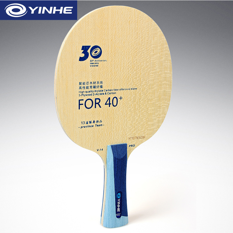 Yinhe V14 Pro Table Tennis Bla - Table Tennis Defense review and price
