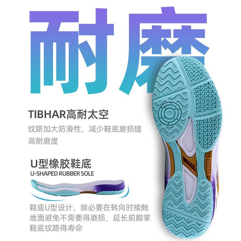 2025 Hot Sale Table Tennis Sho - Table Tennis Form review and price