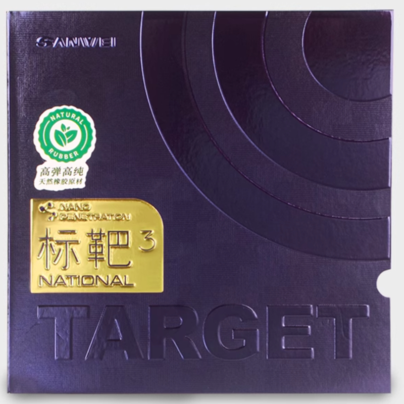 SANWEI TARGET 3 National Table - Table Tennis Forehand Rubber review and price