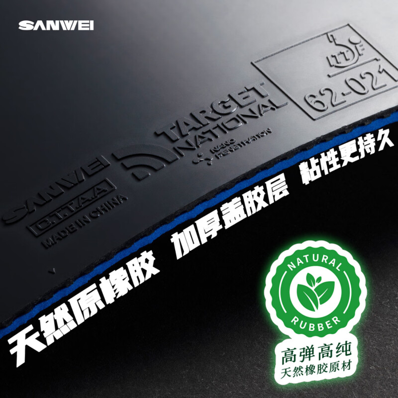 SANWEI TARGET 3 National Table - Table Tennis Forehand Rubber review and price