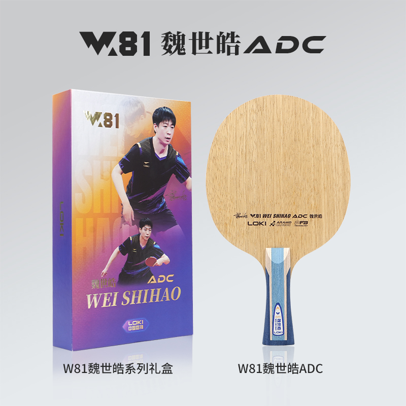 LOKI ADC SADC Table Tennis Bla - Table Tennis Usa review and price