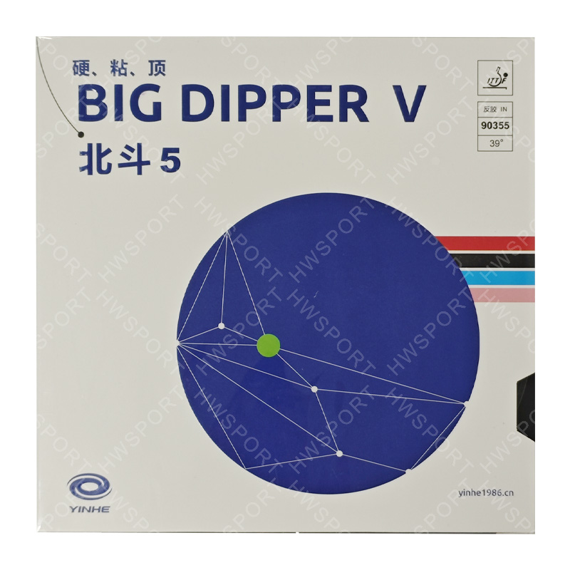 YINHE BIG DIPPER V Table Tenni - Table Tennis Forehand Rubber review and price
