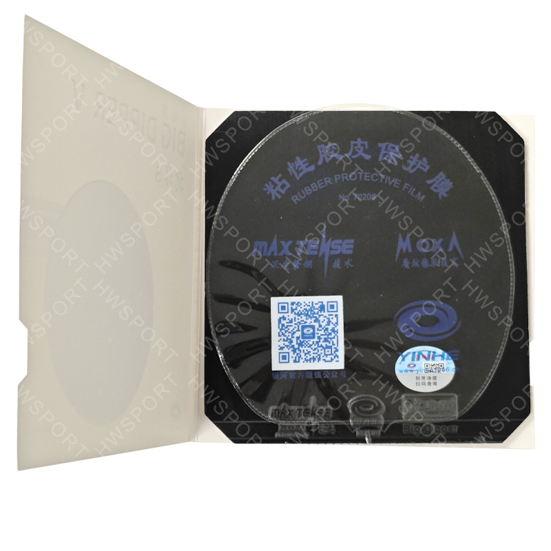YINHE BIG DIPPER V Table Tenni - Table Tennis Forehand Rubber review and price