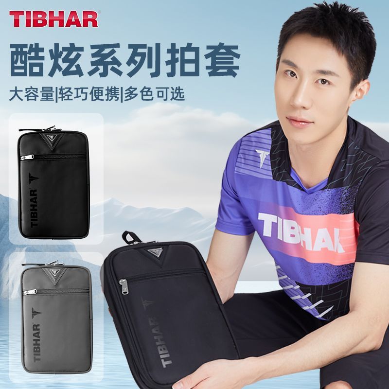 TIBHAR Table Tennis Racket Cov - Table Tennis Defense review and price
