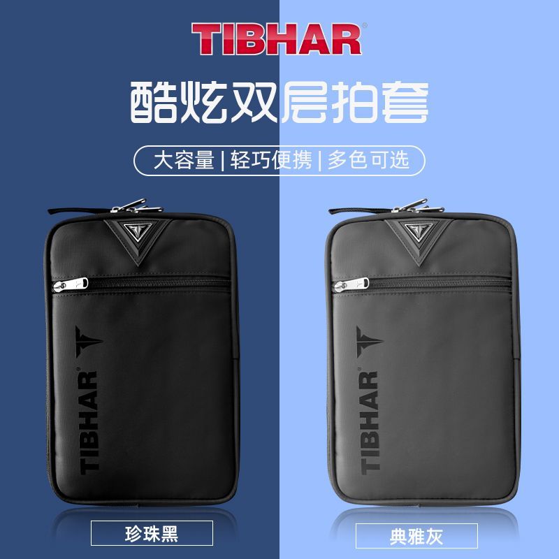 TIBHAR Table Tennis Racket Cov - Table Tennis Defense review and price