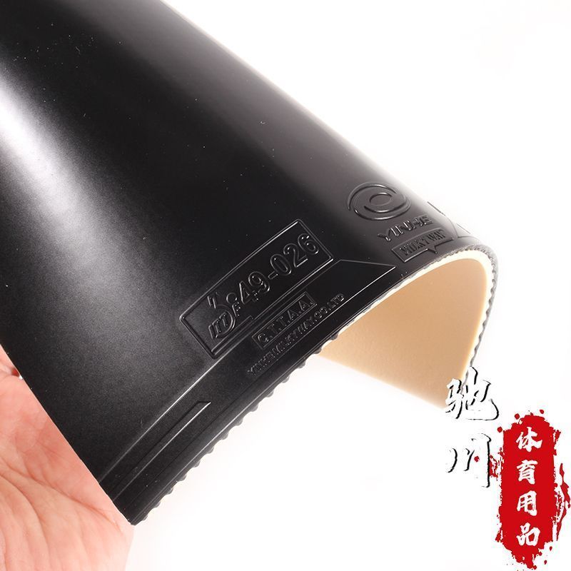 YINHE SATURN S1 (Sticky, Inter - Table Tennis Forehand Rubber review and price