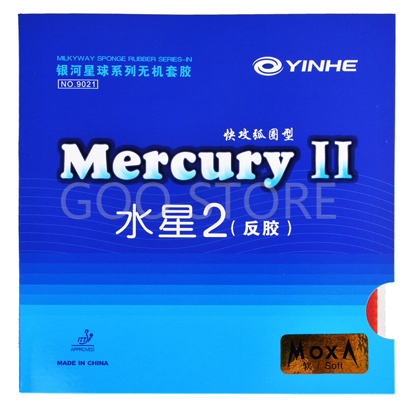 YINHE Mercury II / MERCURY  Ta - Table Tennis Forehand Rubber review and price