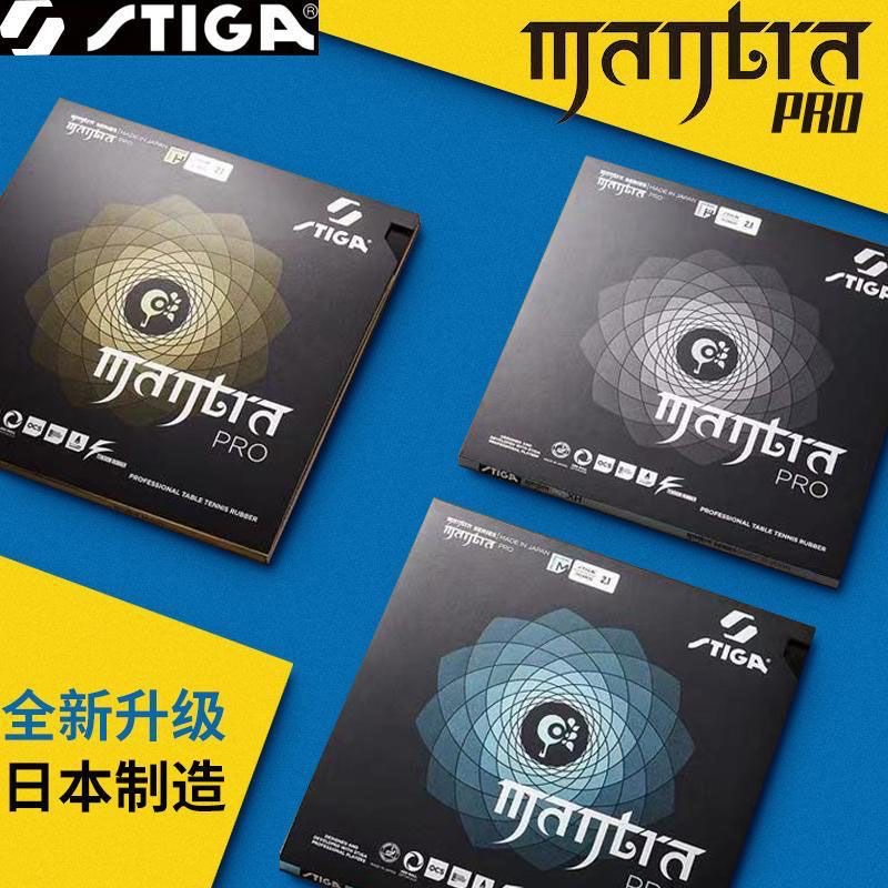 STIGA MANTRA PRO M / H XH Tabl - Table Tennis Form review and price