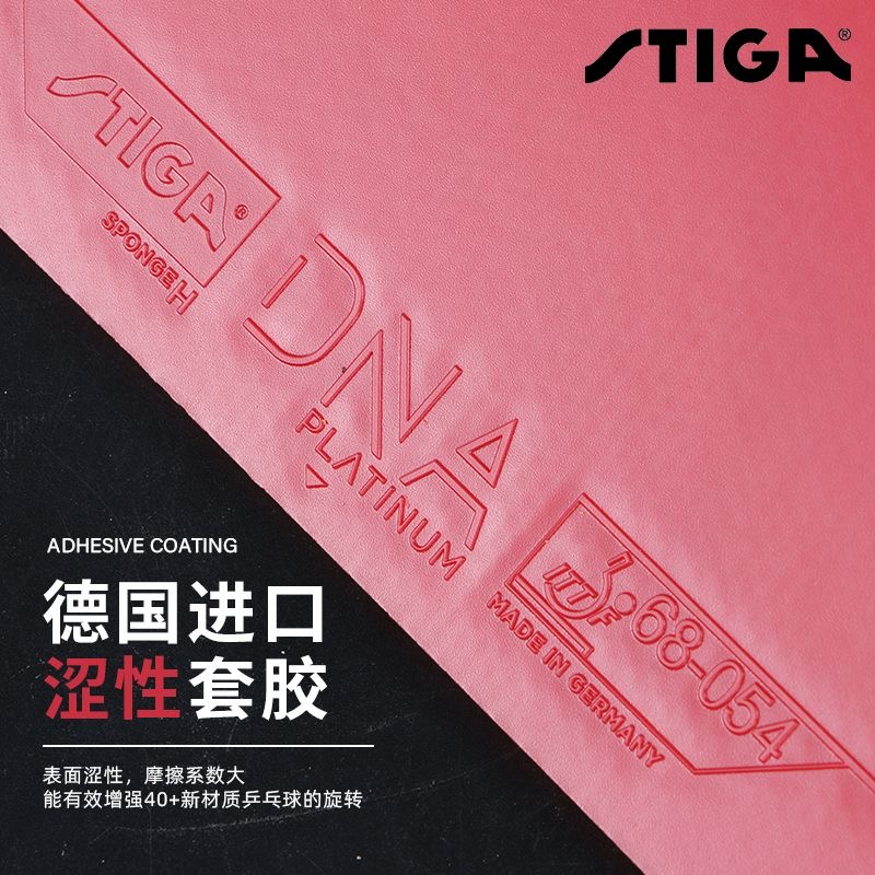 STIGA DNA Platinum M DNA Plati - Table Tennis Form review and price